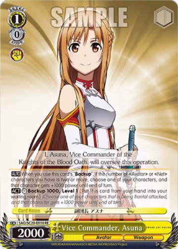 Vice Commander, Asuna (SAO/SC20-E010 RE), Sword Art Online Chronicle Set — Weiß Schwarz card price