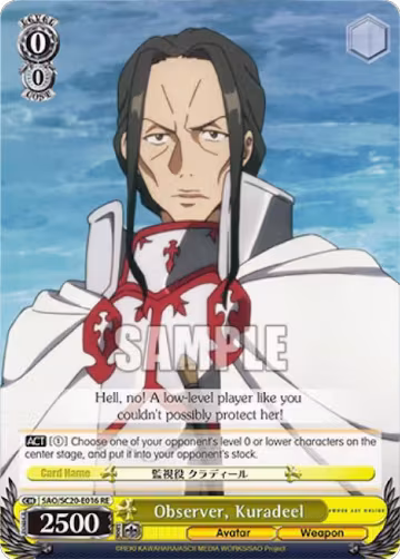 Observer, Kuradeel (SAO/SC20-E016 RE), Sword Art Online Chronicle Set — Weiß Schwarz card price