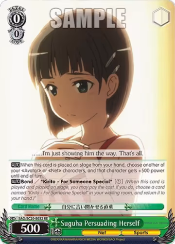 Suguha Persuading Herself (SAO/SC20-E032 RE), Sword Art Online Chronicle Set — Weiß Schwarz card price