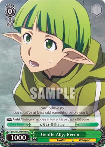 Gentle Ally, Recon (SAO/SC20-E033 RE), Sword Art Online Chronicle Set — Weiß Schwarz card price