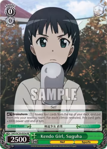Kendo Girl, Suguha (SAO/SC20-E034 RE), Sword Art Online Chronicle Set — Weiß Schwarz card price