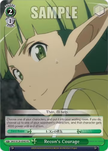 Recon's Courage (SAO/S20-E043 RE), Sword Art Online Chronicle Set — Weiß Schwarz card price