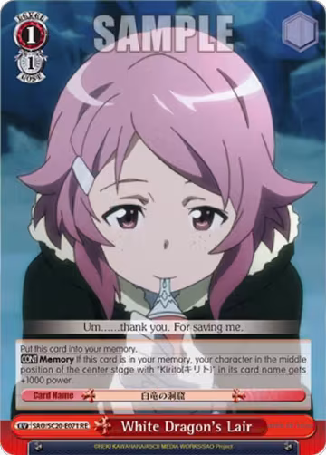 White Dragon's Lair (SAO/S20-E071 RE), Sword Art Online Chronicle Set — Weiß Schwarz card price