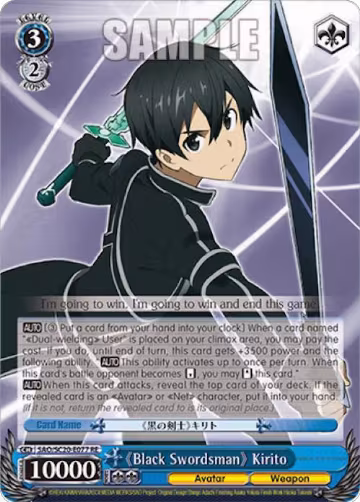 "Black Swordsman" Kirito (SAO/S20-E077 RE), Sword Art Online Chronicle Set — Weiß Schwarz card price