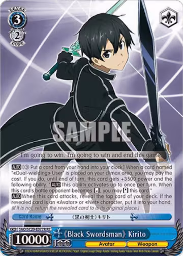 "Black Swordsman" Kirito (RRR) (SAO/S20-E077R RE), Sword Art Online Chronicle Set — Weiß Schwarz card price