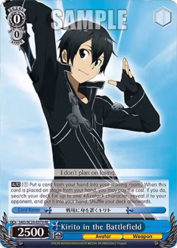 Kirito in the Battlefield (SAO/SC20-E079 R), Sword Art Online Chronicle Set — Weiß Schwarz card price