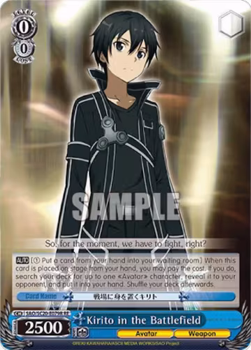 Kirito in the Battlefield (RRR) (SAO/S20-E079R RE), Sword Art Online Chronicle Set — Weiß Schwarz card price
