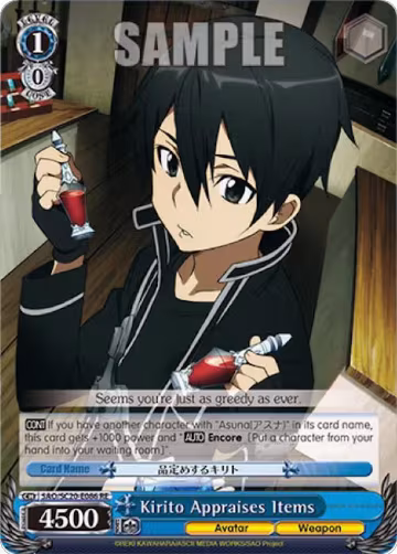 Kirito Appraises Items (SAO/SC20-E086 RE), Sword Art Online Chronicle Set — Weiß Schwarz card price
