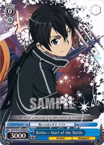 Kirito - Start of the Battle (SAO/SC20-E090 RE), Sword Art Online Chronicle Set — Weiß Schwarz card price