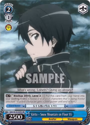 Kirito - Snow Mountain on Floor 55 (SAO/S20-E093 RE), Sword Art Online Chronicle Set — Weiß Schwarz card price