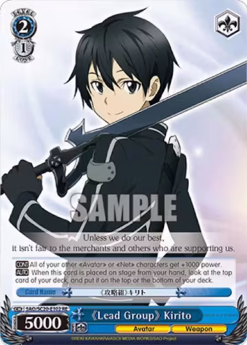 "Lead Group" Kirito (SAO/S20-E102 RE), Sword Art Online Chronicle Set — Weiß Schwarz card price