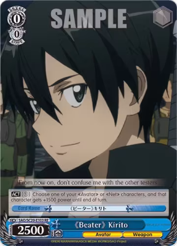 "Beater" Kirito (SAO/SC20-E103 RE), Sword Art Online Chronicle Set — Weiß Schwarz card price