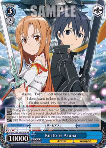 Kirito & Asuna (SAO/S20-E104 RE), Sword Art Online Chronicle Set — Weiß Schwarz card price