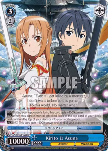 Kirito & Asuna (SR) (SAO/S20-E104S RE) — card price