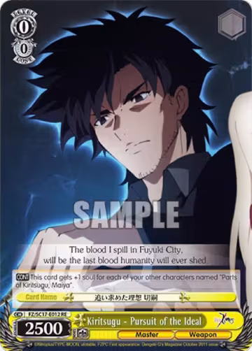 Kiritsugu - Pursuit of the Ideal (FZ/SC17-E012 RE), Fate/Zero Chronicle Set — Weiß Schwarz card price