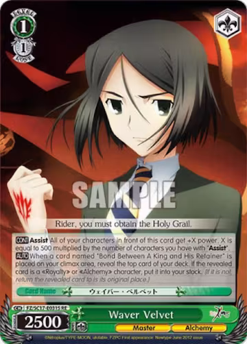 Waver Velvet (SR) (FZ/SC17-E031S RE), Fate/Zero Chronicle Set — Weiß Schwarz card price