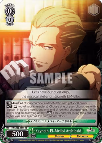 Kayneth El-Melloi Archibald (FZ/SC17-E033 RE), Fate/Zero Chronicle Set — Weiß Schwarz card price