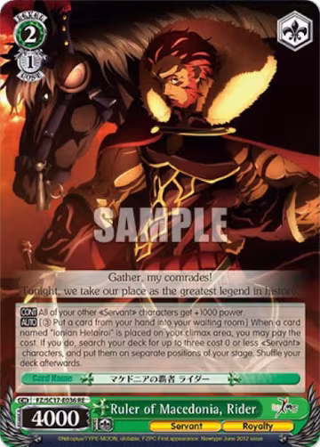 Ruler of Macedonia, Rider (FZ/SC17-E036 R) — card price