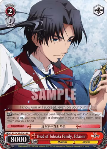 Head of Tohsaka Family, Tokiomi (FZ/SC17-E063 RE), Fate/Zero Chronicle Set — Weiß Schwarz card price