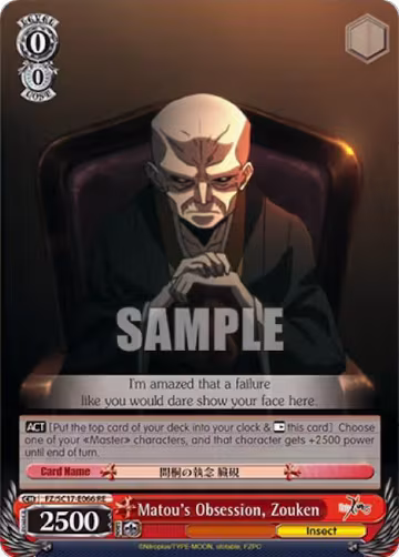 Matou's Obsession, Zouken (FZ/SC17-E066 RE), Fate/Zero Chronicle Set — Weiß Schwarz card price