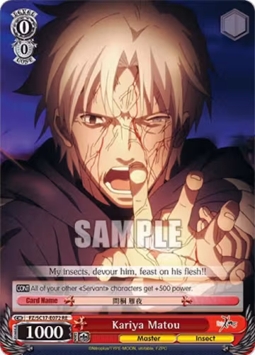Kariya Matou (FZ/SC17-E072 RE), Fate/Zero Chronicle Set — Weiß Schwarz card price