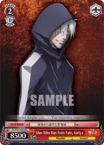 Man Who Ran from Fate, Kariya (FZ/SC17-E078 RE), Fate/Zero Chronicle Set — Weiß Schwarz card price