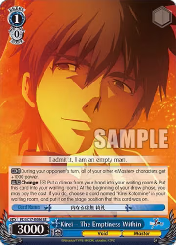 Kirei - The Emptiness Within (FZ/SC17-E086 RE), Fate/Zero Chronicle Set — Weiß Schwarz card price