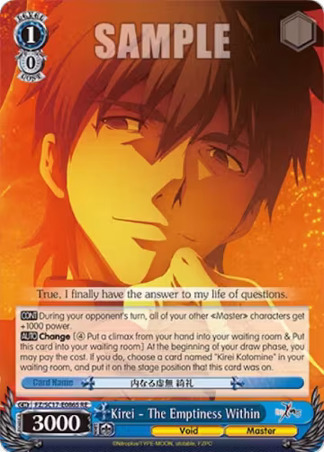 Kirei - The Emptiness Within (SR) (FZ/SC17-E086S RE), Fate/Zero Chronicle Set — Weiß Schwarz card price