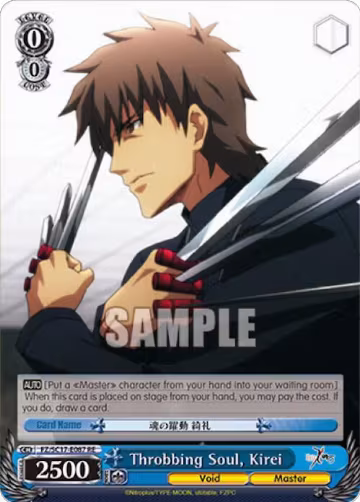 Throbbing Soul, Kirei (FZ/SC17-E087 RE), Fate/Zero Chronicle Set — Weiß Schwarz card price