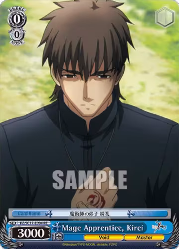 Mage Apprentice, Kirei (FZ/SC17-E094 RE), Fate/Zero Chronicle Set — Weiß Schwarz card price