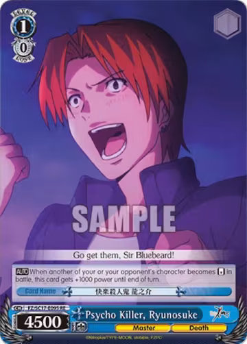 Psycho Killer, Ryunosuke (FZ/SC17-E095 RE), Fate/Zero Chronicle Set — Weiß Schwarz card price