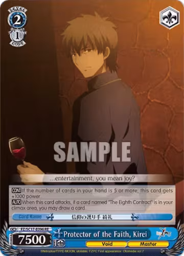 Protector of the Faith, Kirei (FZ/SC17-E096 RE), Fate/Zero Chronicle Set — Weiß Schwarz card price