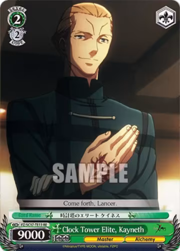 Clock Tower Elite, Kayneth (TD) (FZ/SC17-TE13 RE), Fate/Zero Chronicle Set — Weiß Schwarz card price