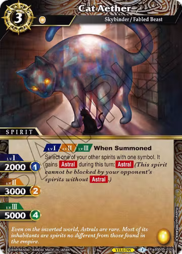 Cat Aether (BSS05-037), Strangers in the Sky — Battle Spirits card price