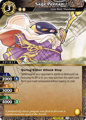 Sage Pentan (BSS05-043), Strangers in the Sky — Battle Spirits card price