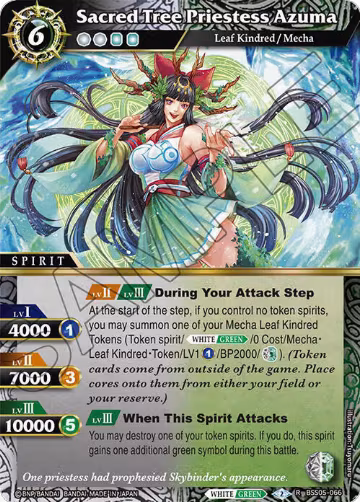 Sacred Tree Priestess Azuma (BSS05-066), Strangers in the Sky — Battle Spirits card price