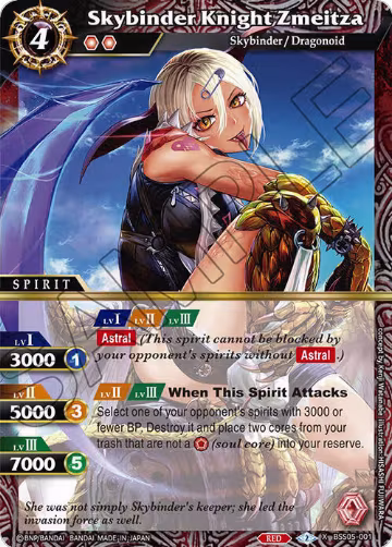 Skybinder Knight Zmeitza (BSS05-001), Strangers in the Sky — Battle Spirits card price
