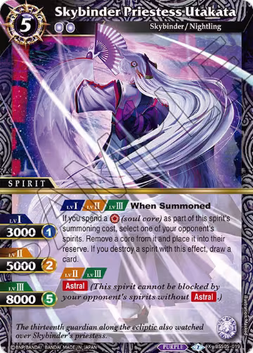 Skybinder Priestess Utakata (BSS05-019), Strangers in the Sky — Battle Spirits card price