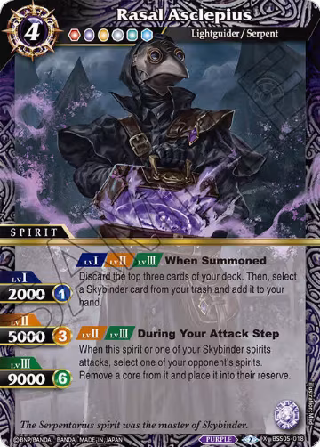 Rasal Asclepius (BSS05-018), Strangers in the Sky — Battle Spirits card price