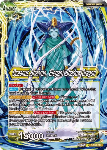 Six-Star Ball // Oceanus Shenron, Elegant Shadow Dragon (P-599), Promotion Cards — DB Super card price