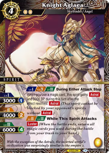 Knight Aglaea (BSS05-036), Strangers in the Sky — Battle Spirits card price