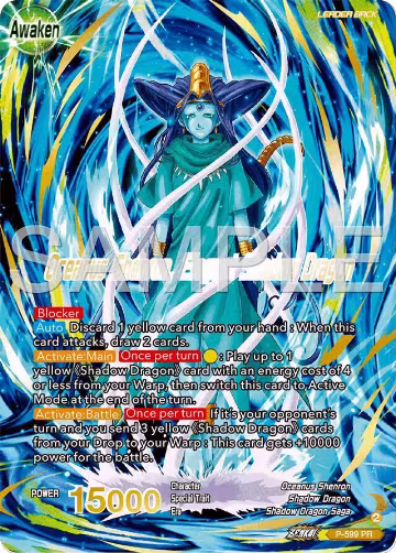 Six-Star Ball // Oceanus Shenron, Elegant Shadow Dragon (Gold Stamped) (P-599), Promotion Cards — DB Super card price