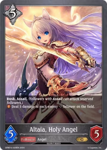 Altaia, Holy Angel (GFB01d-026EN) (GFB01d-026EN), Guide to Glory — Shadowverse card price