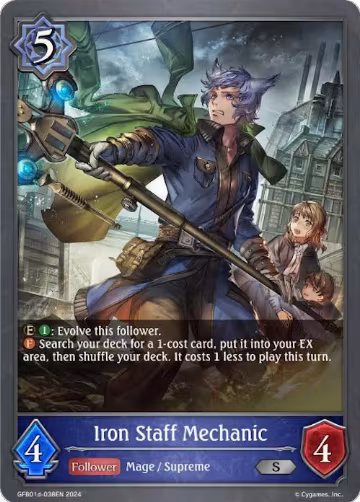 Iron Staff Mechanic (GFB01d-038EN), Guide to Glory — Shadowverse card price