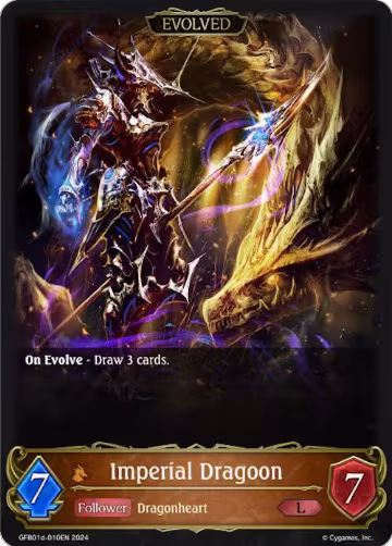 Imperial Dragoon (Evolved) (GFB01d-010EN), Guide to Glory — Shadowverse card price