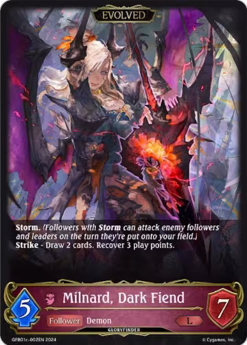 Milnard, Dark Fiend (Evolved) (GFB01c-002EN), Guide to Glory — Shadowverse card price