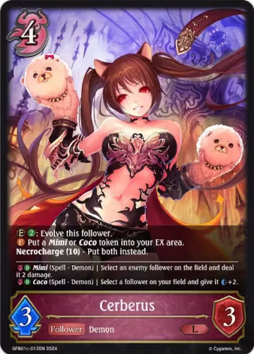 Cerberus (GFB01c-012EN), Guide to Glory — Shadowverse card price