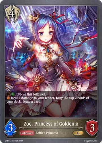 Zoe, Princess of Goldenia (GFB01c-033EN), Guide to Glory — Shadowverse card price