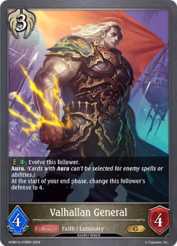 Valhallan General (GFB01d-019EN), Guide to Glory — Shadowverse card price