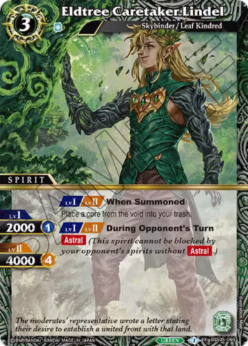 Eldtree Caretaker Lindel (BSS05-069) — card price